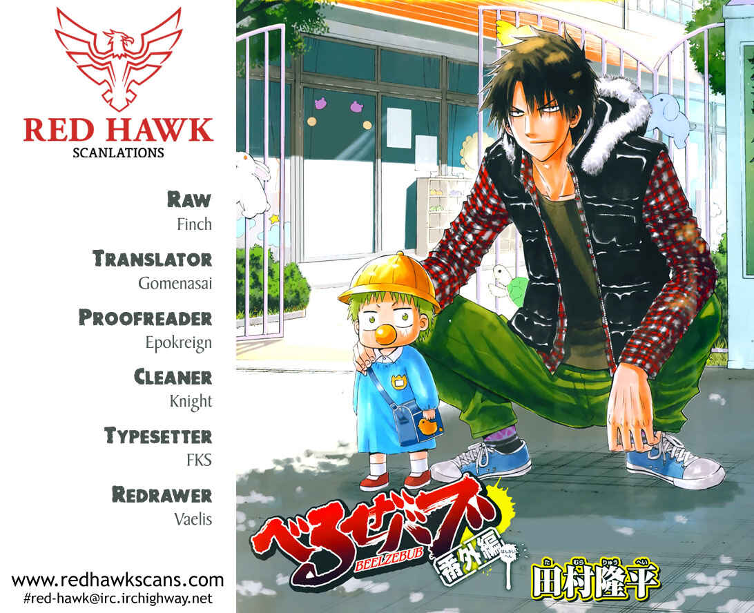 Chapter 241 - Page 1