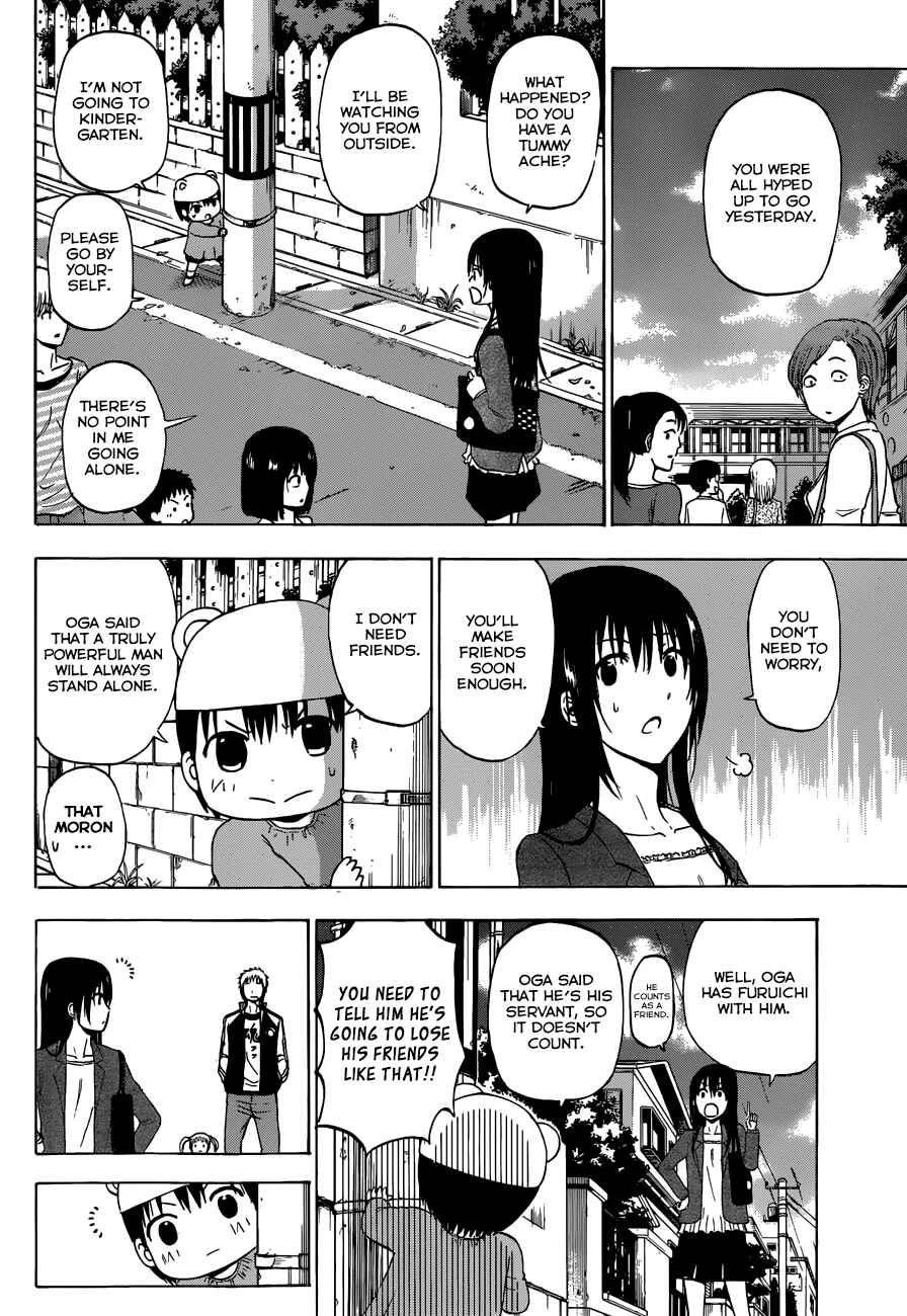 Chapter 241 - Page 14