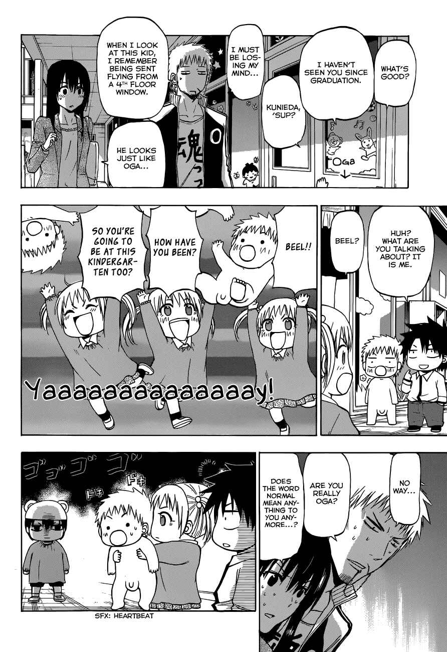 Chapter 241 - Page 20