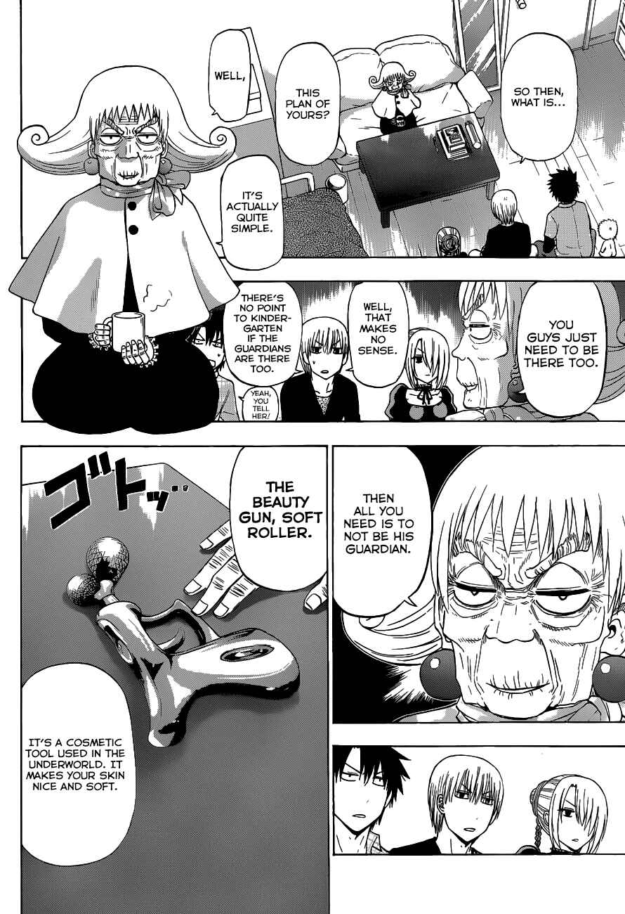 Chapter 241 - Page 8