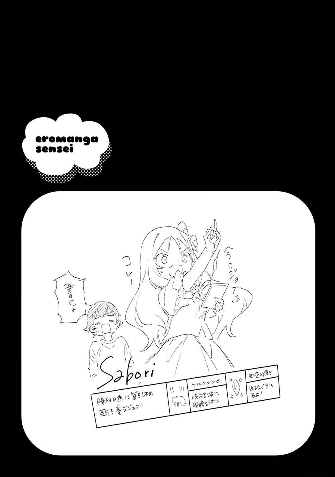 Chapter 70 - Page 35