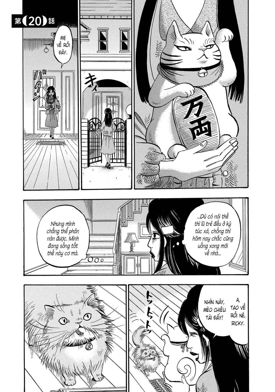 Chapter 20 - Page 1