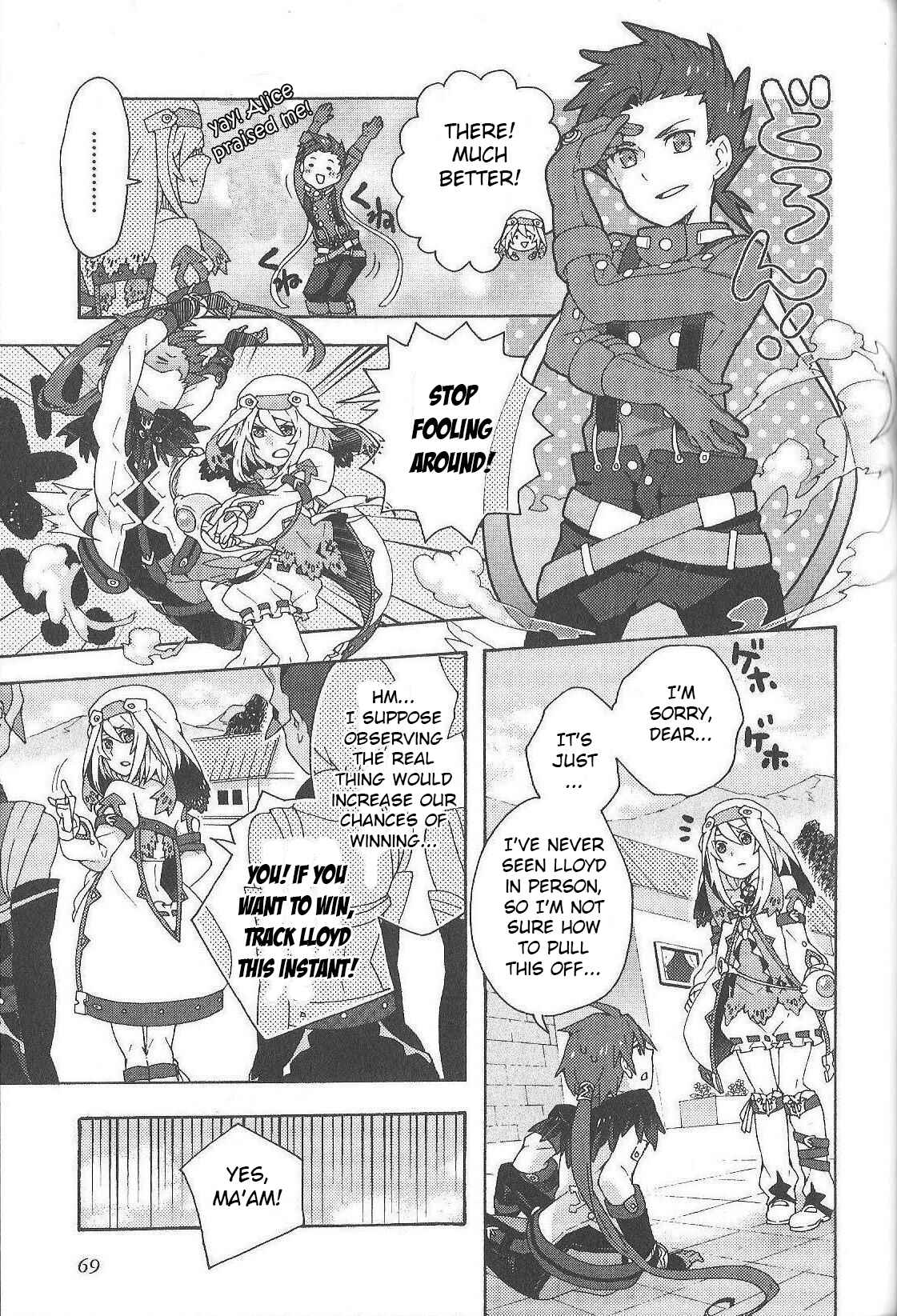 Chapter 6 - Page 3