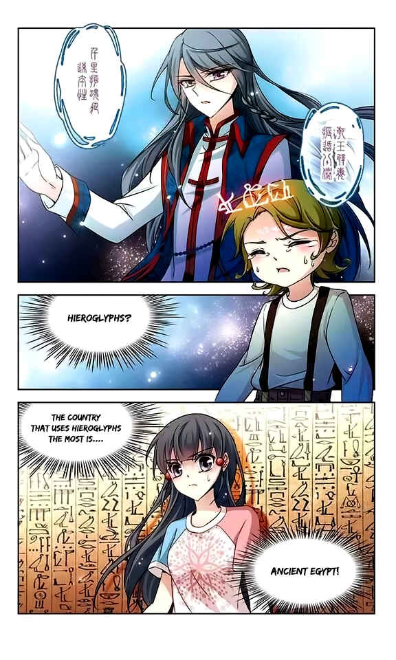 Chapter 77 - Page 13