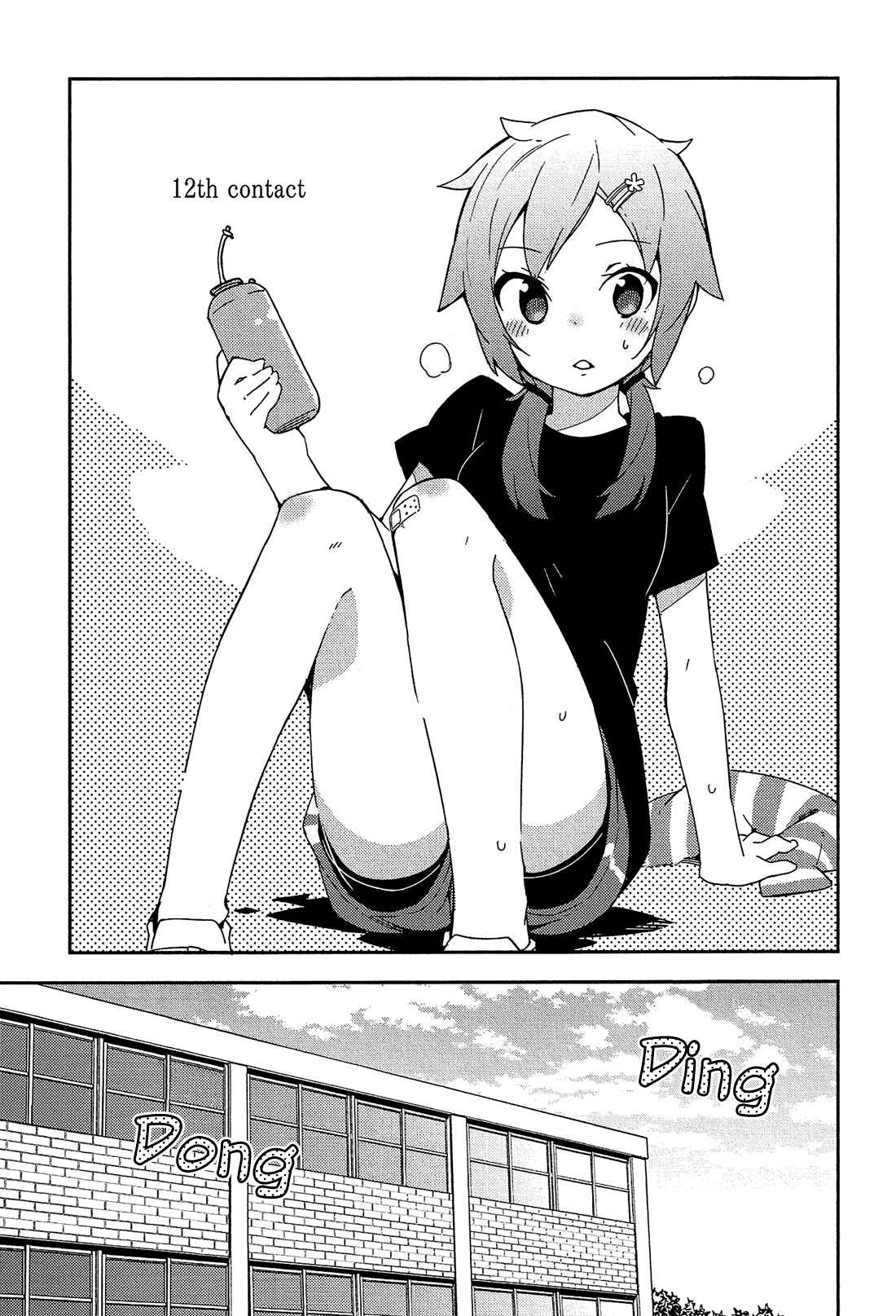 Chapter 12 - Page 6