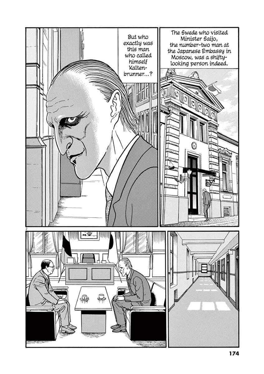 Chapter 25 - Page 2