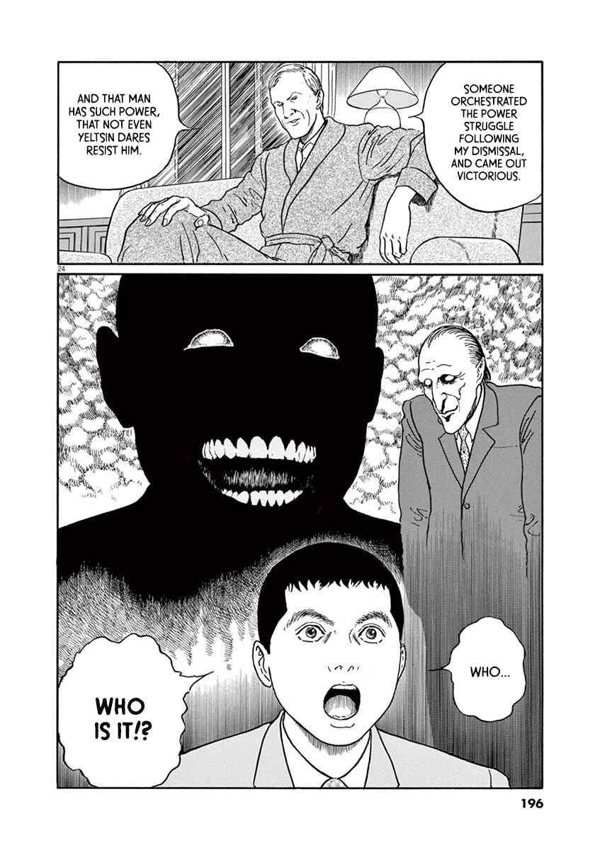 Chapter 25 - Page 24