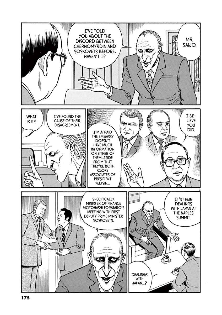 Chapter 25 - Page 3