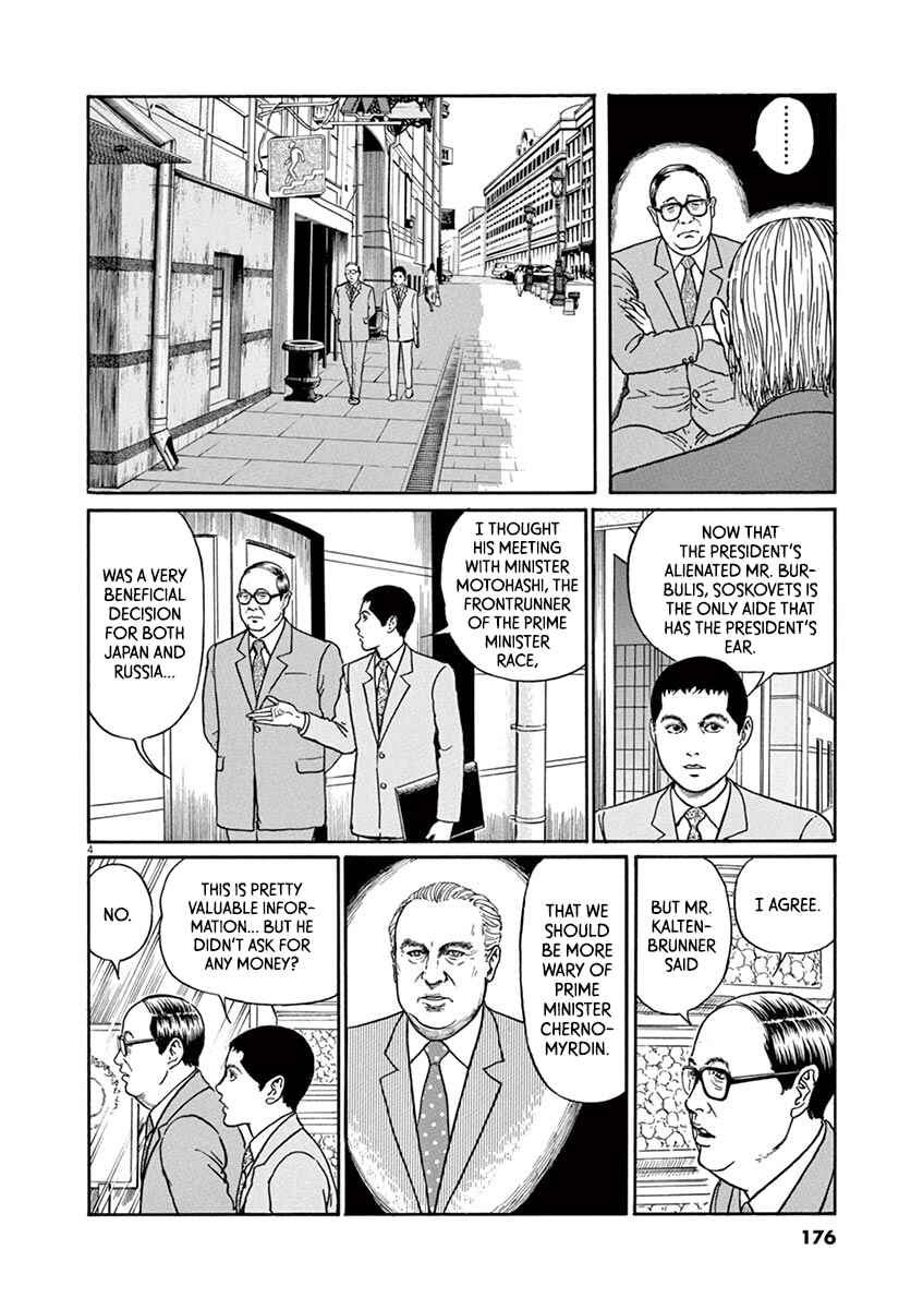 Chapter 25 - Page 4