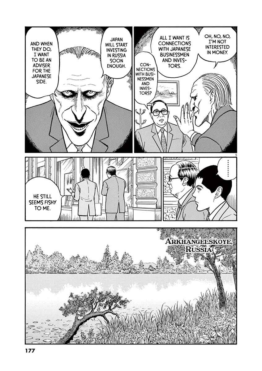 Chapter 25 - Page 5
