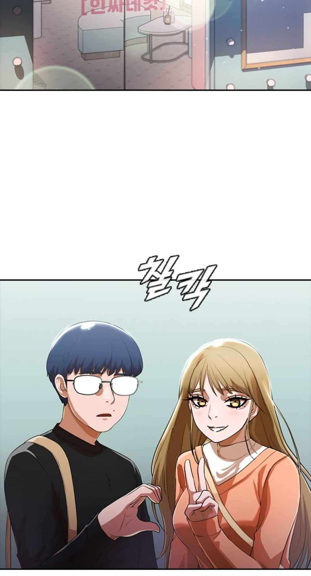 Chapter 262 - Page 48
