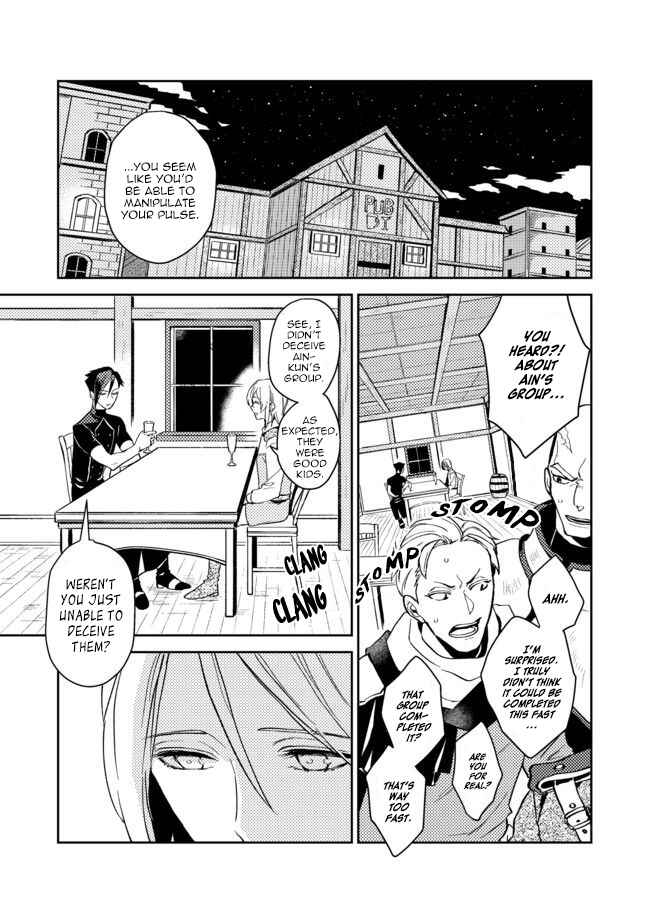 Chapter 5 - Page 17