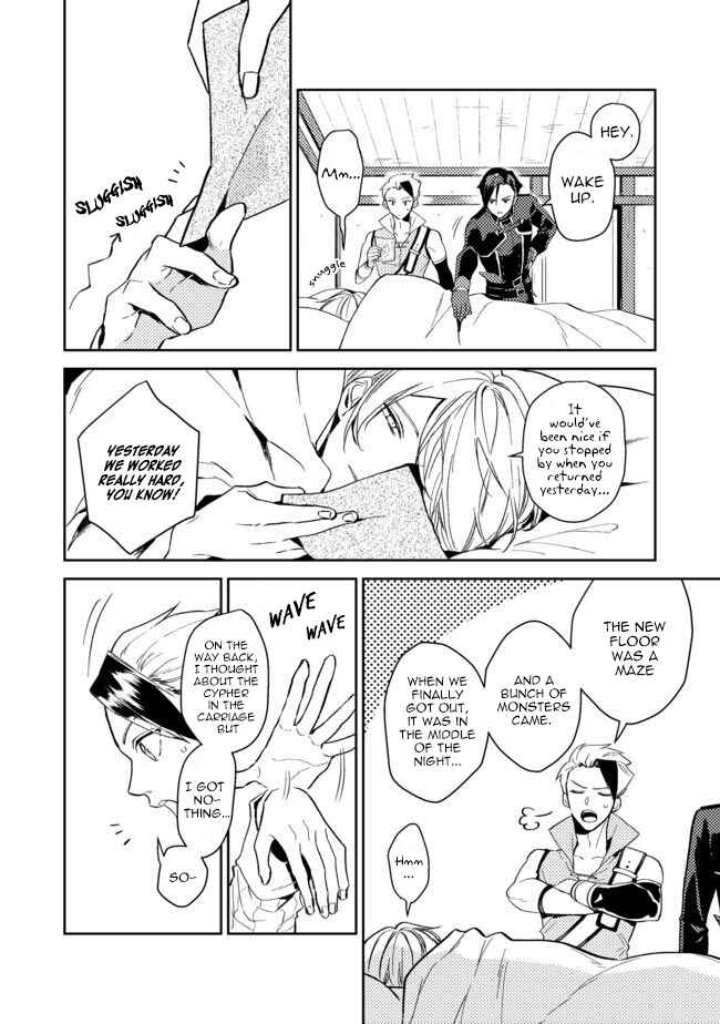 Chapter 5 - Page 4