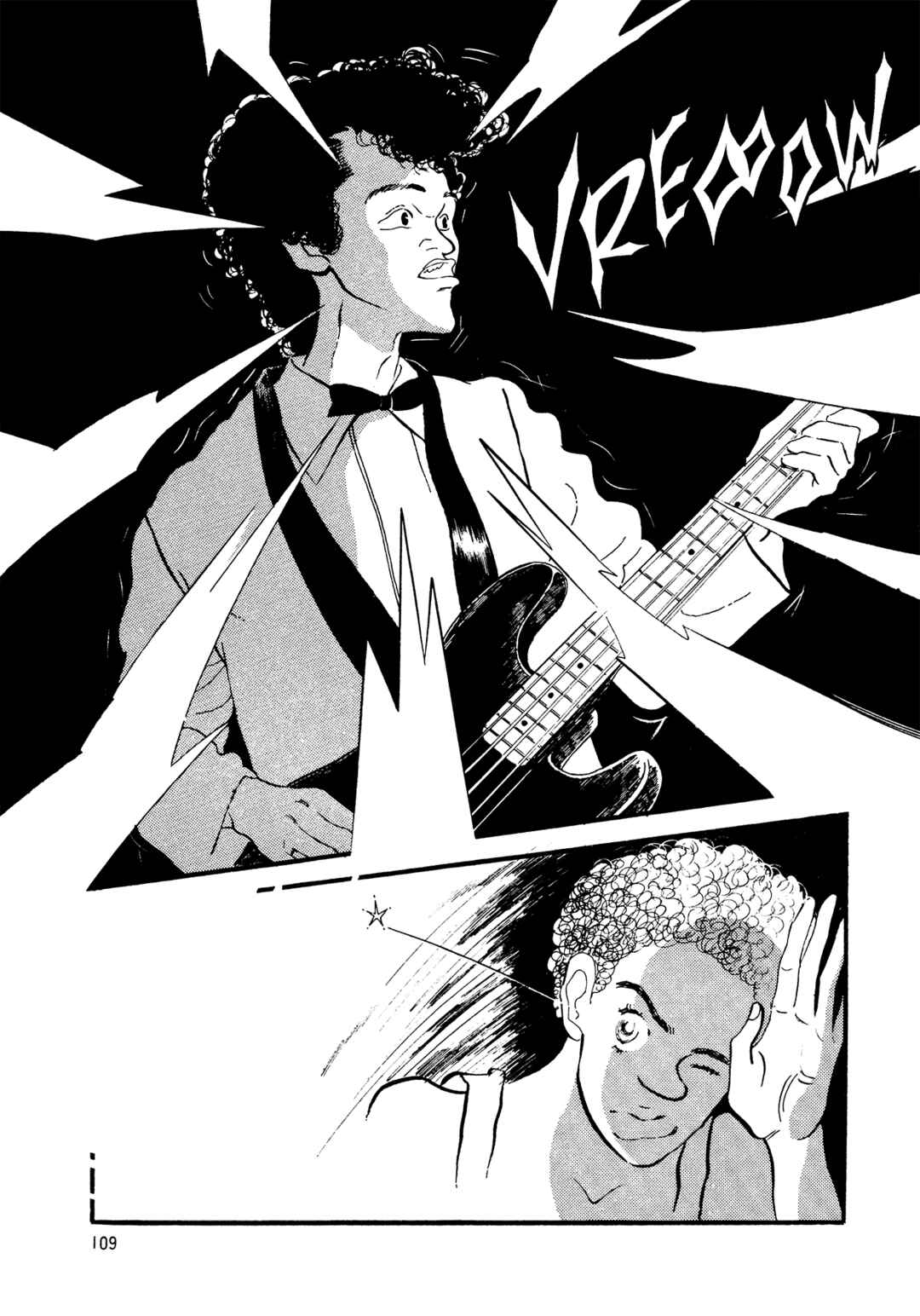 Chapter 70 - Page 16