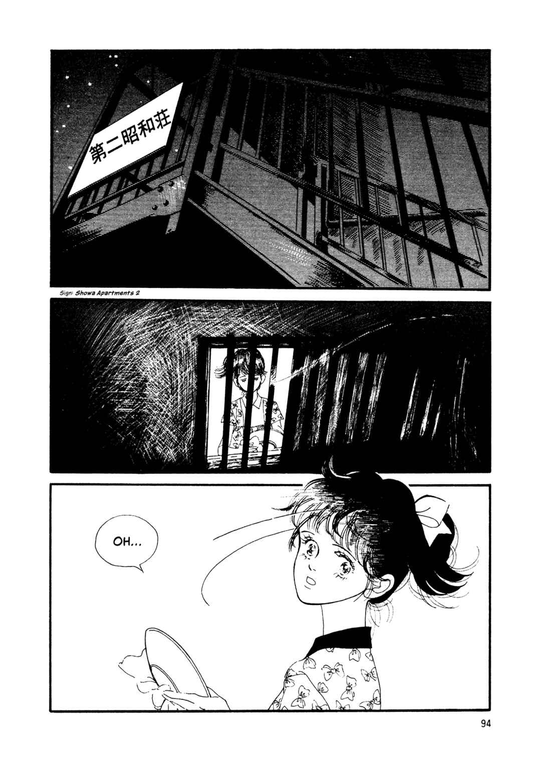 Chapter 70 - Page 2