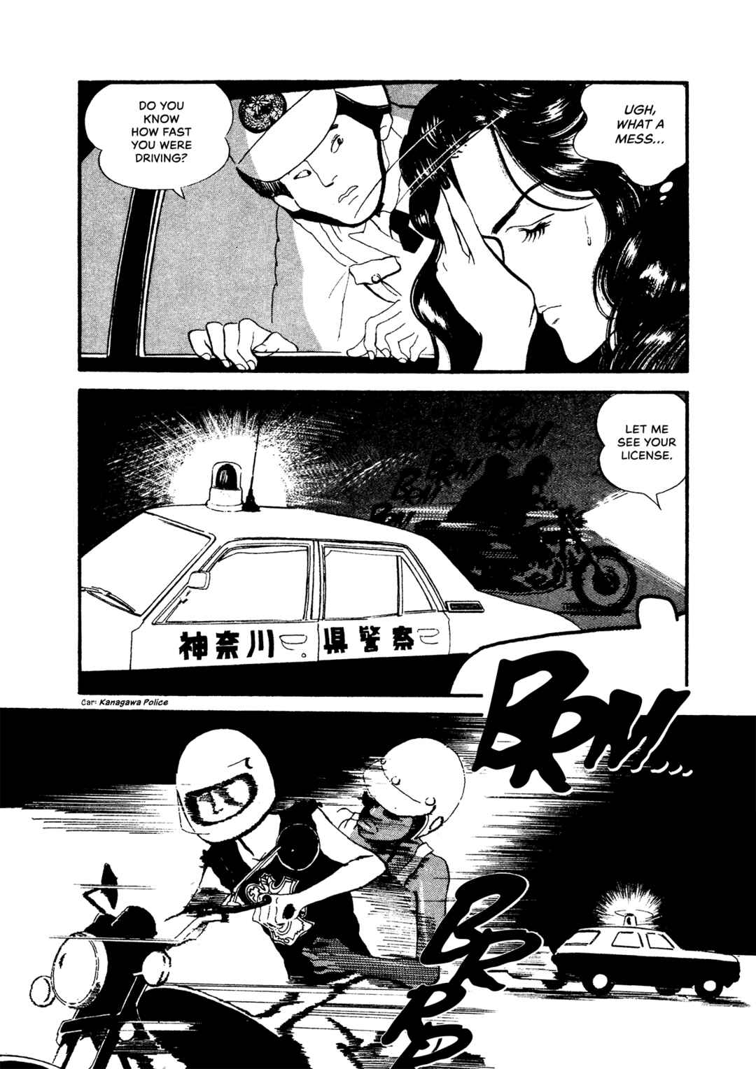 Chapter 70 - Page 6