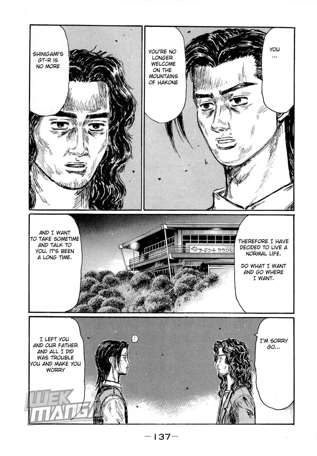 Chapter 626 - Page 4