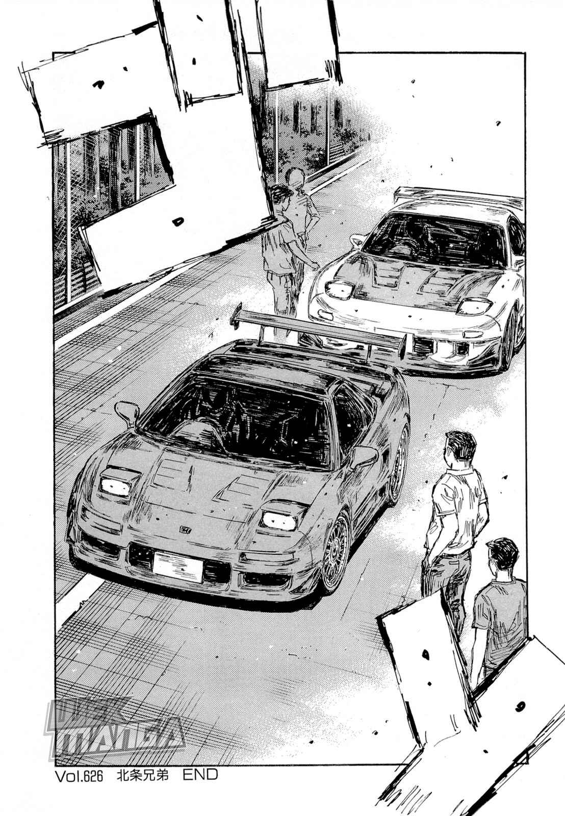 Chapter 626 - Page 8