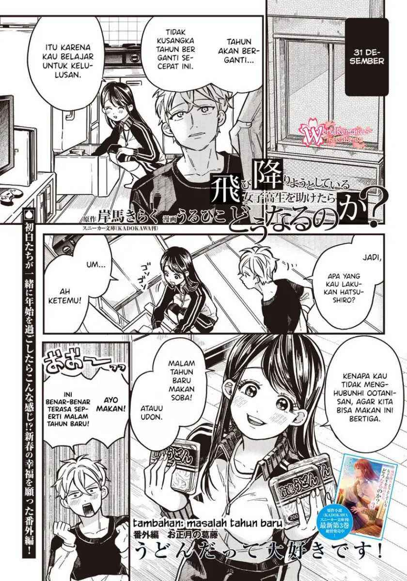 Chapter 5.5 - Page 2