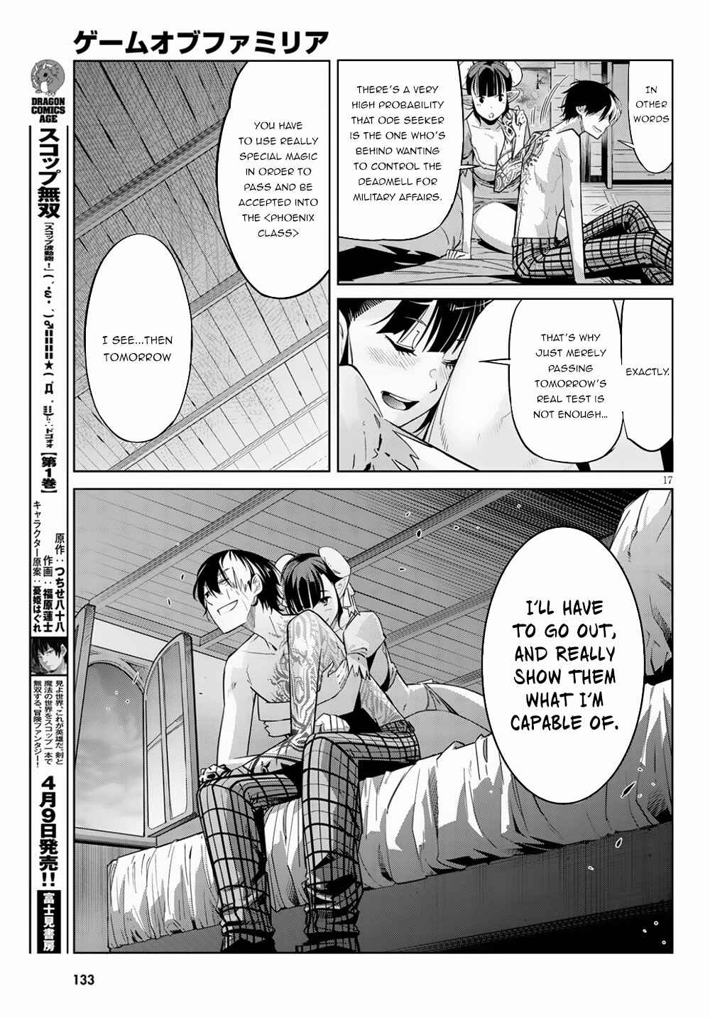 Chapter 21 - Page 20
