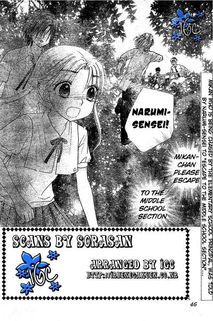 Chapter 98 - Page 3