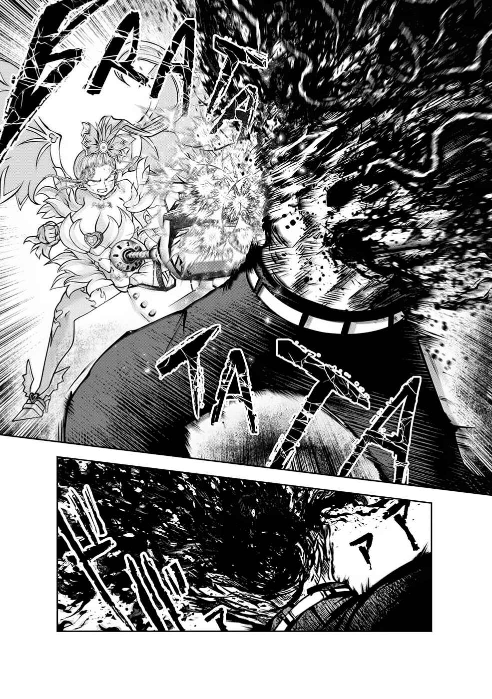 Chapter 118 - Page 4