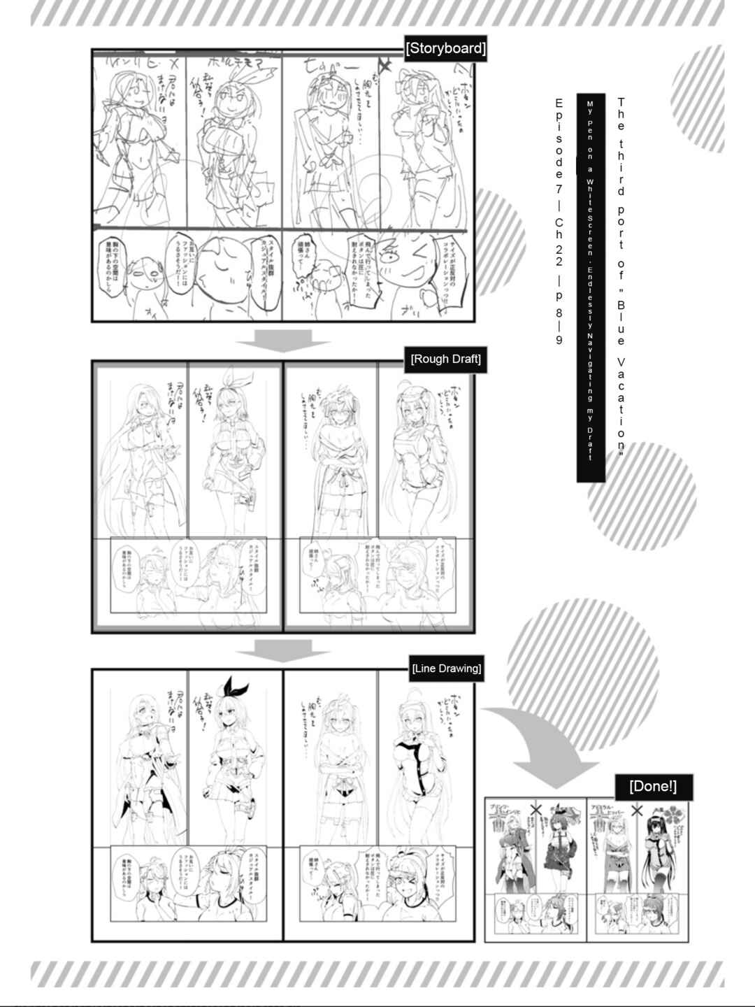 Chapter 22 - Page 20