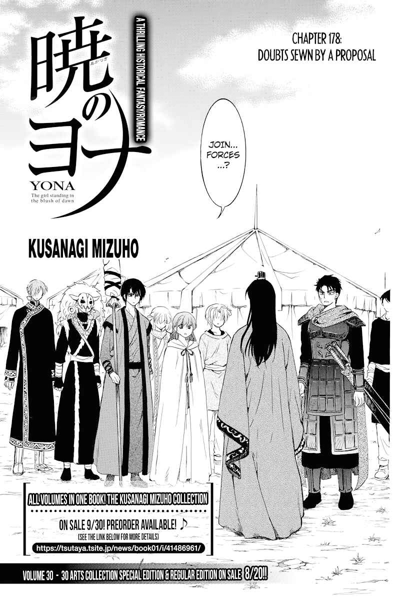 Chapter 178 - Page 1