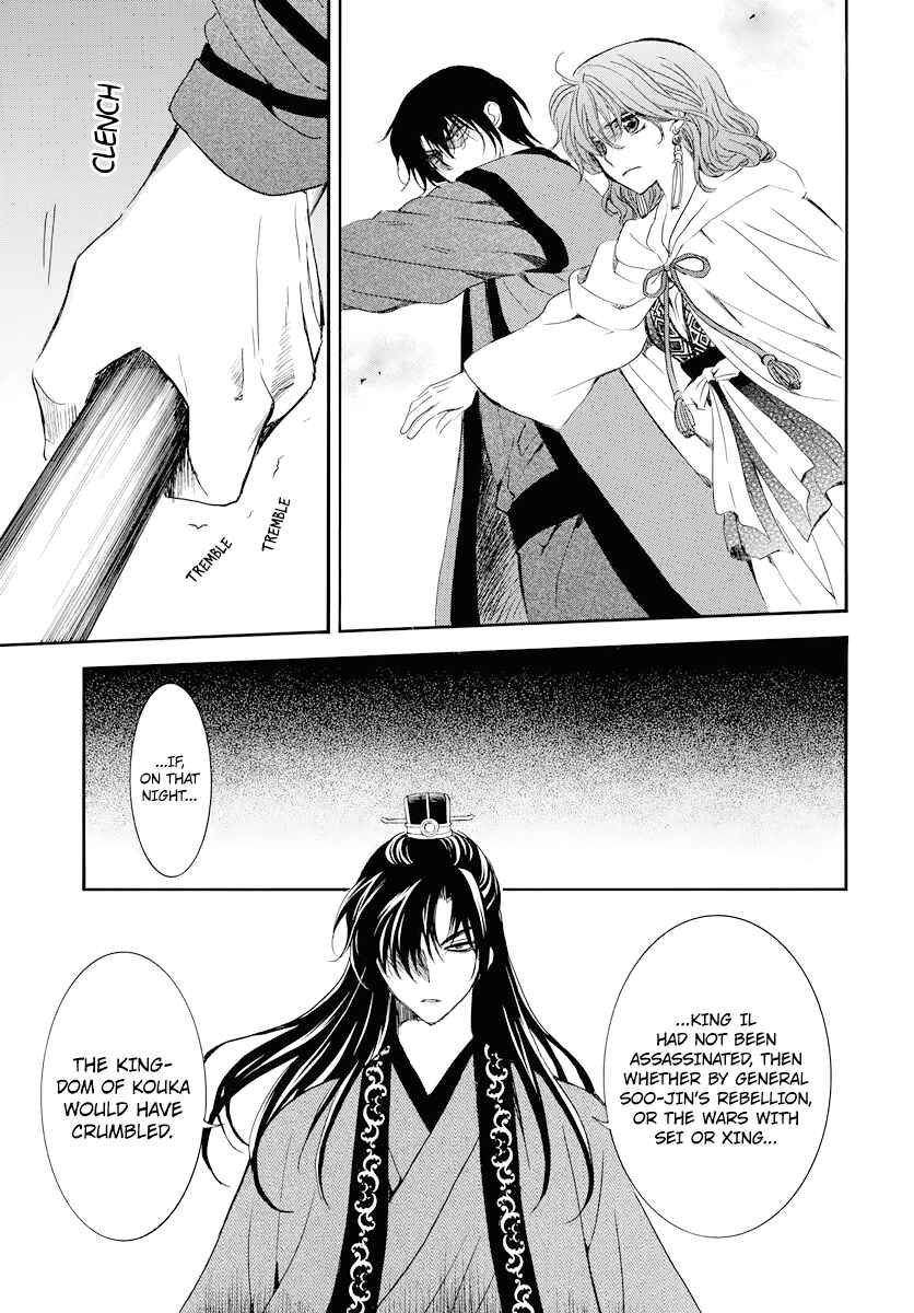 Chapter 178 - Page 11
