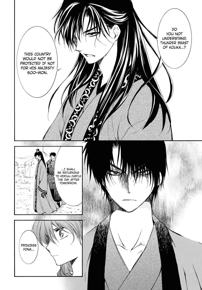 Chapter 178 - Page 12