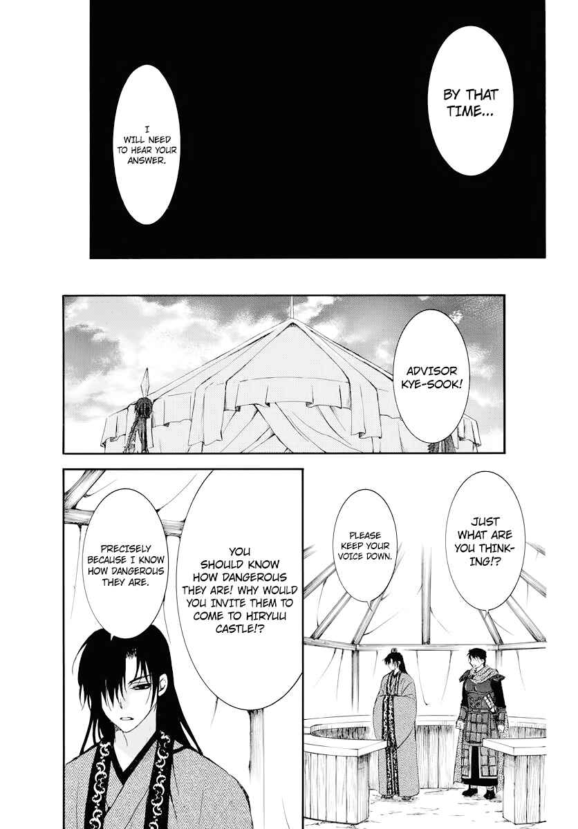 Chapter 178 - Page 13