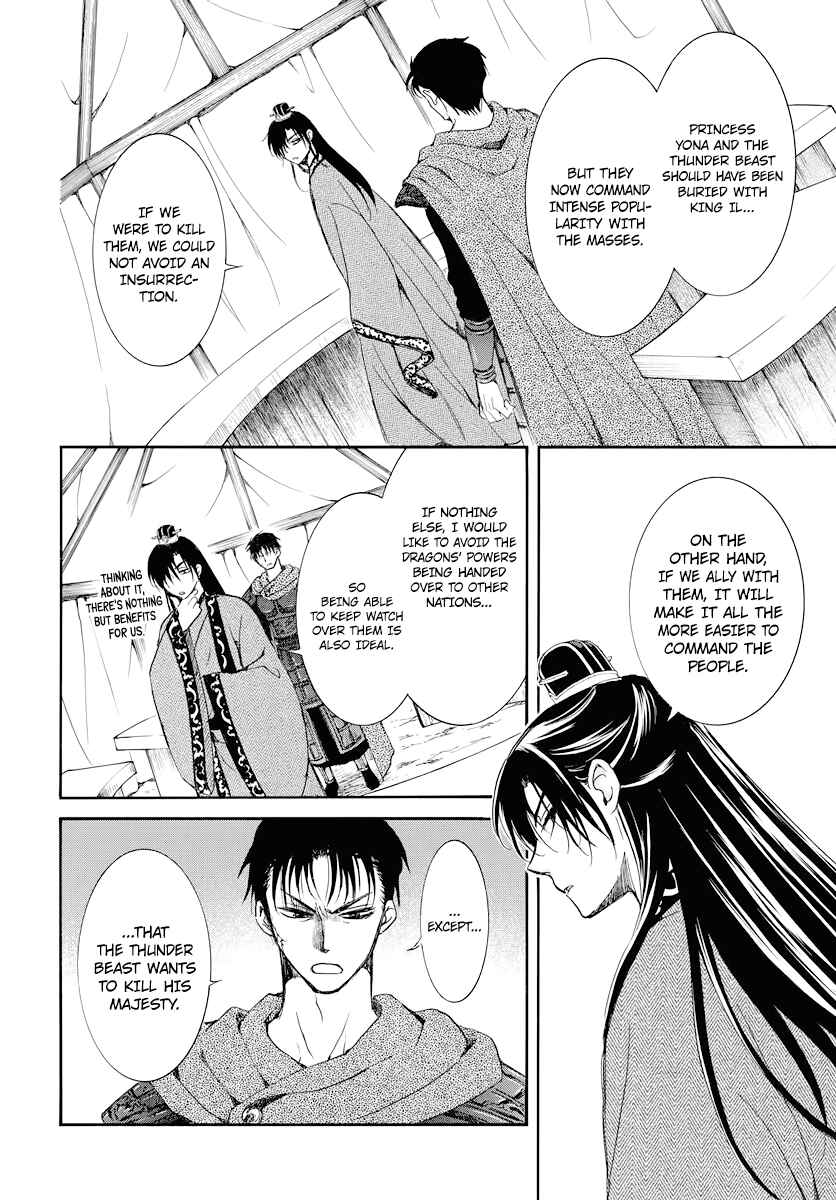 Chapter 178 - Page 14