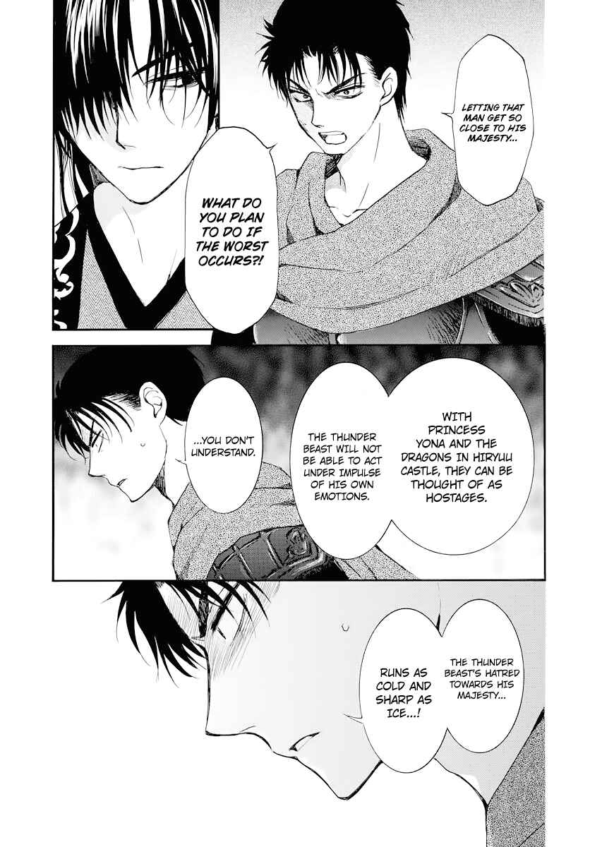 Chapter 178 - Page 15