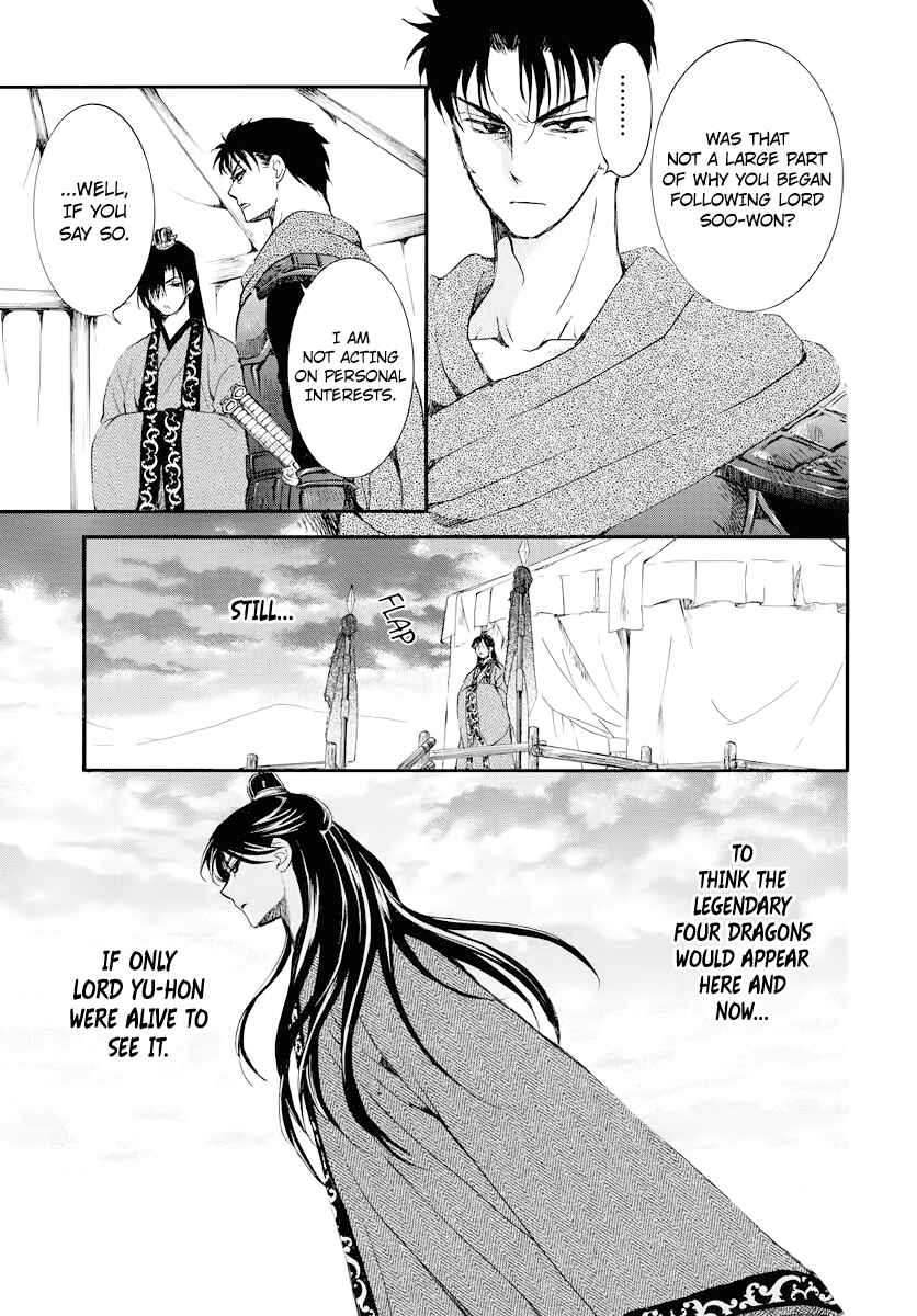 Chapter 178 - Page 17