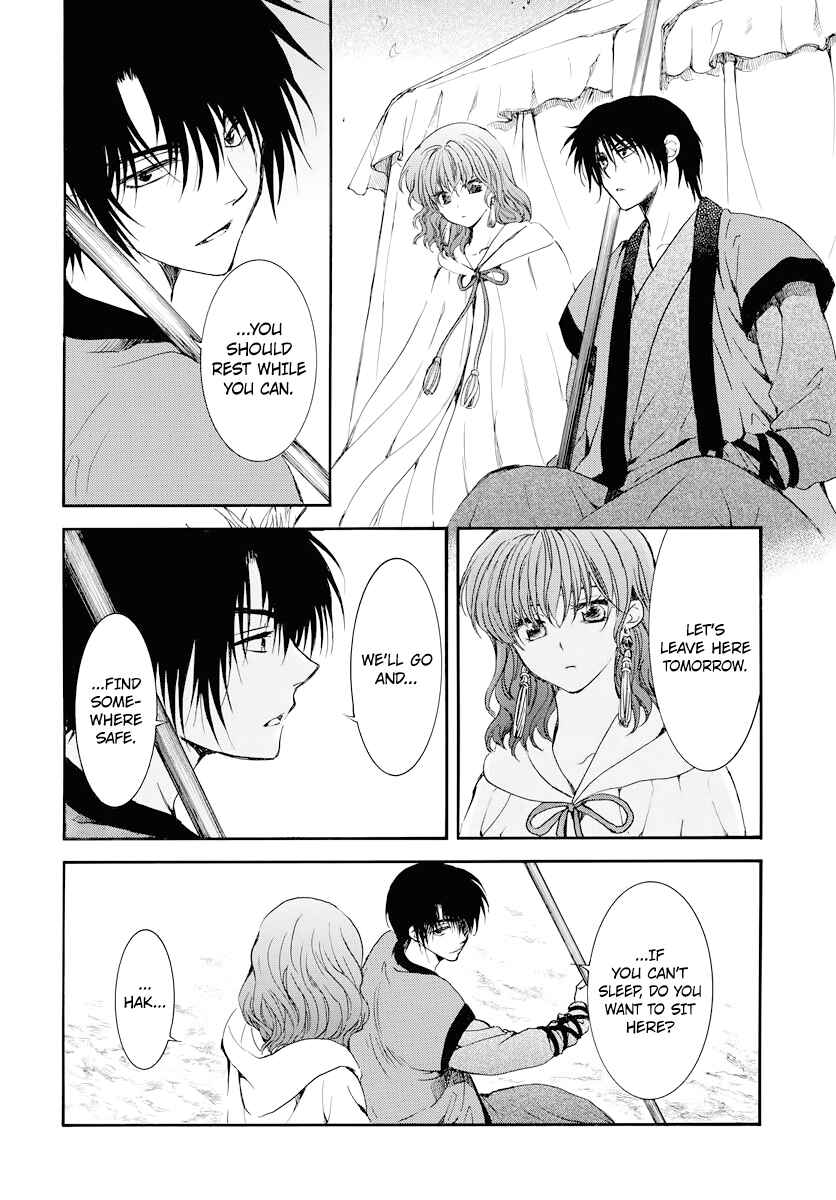 Chapter 178 - Page 24