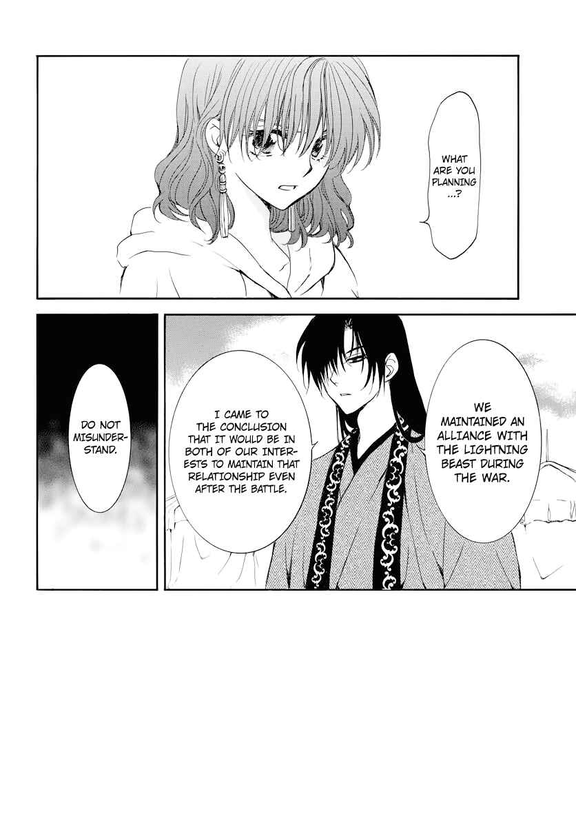 Chapter 178 - Page 2