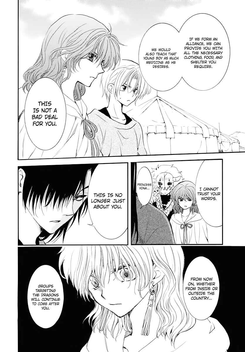 Chapter 178 - Page 4