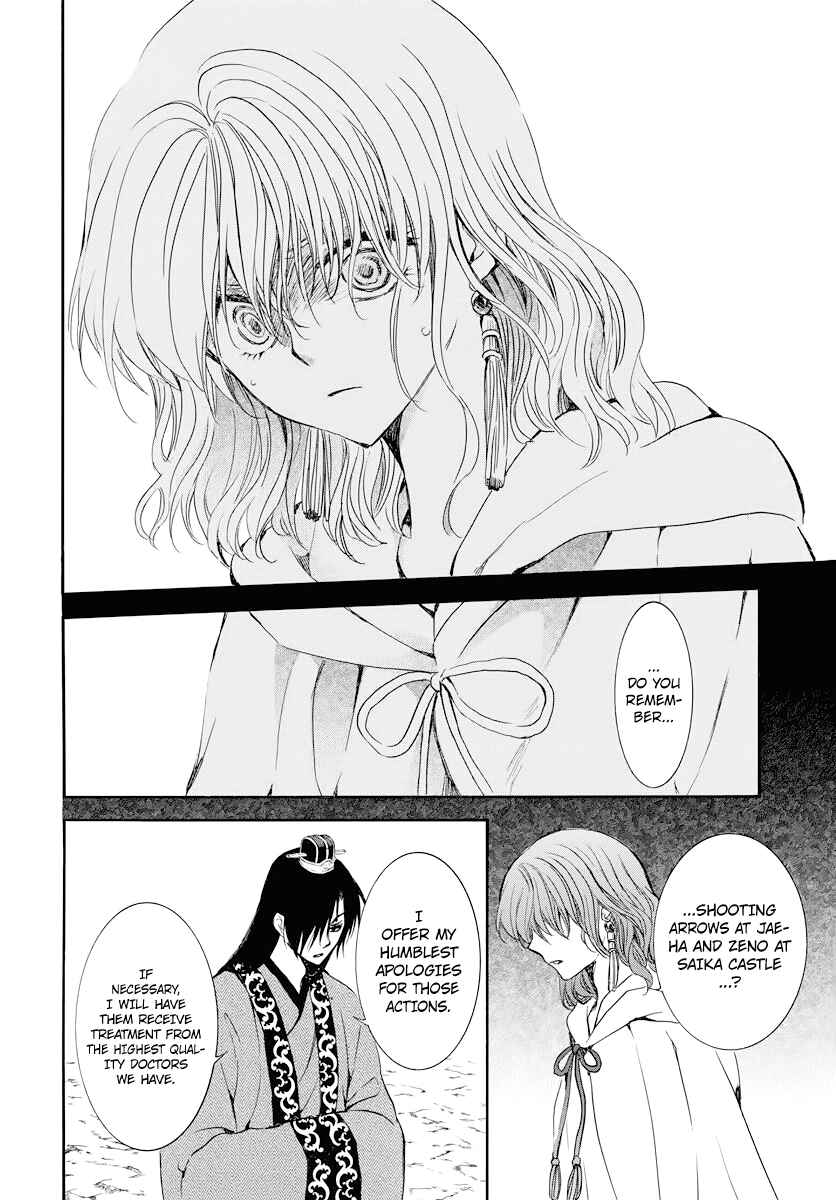 Chapter 178 - Page 6