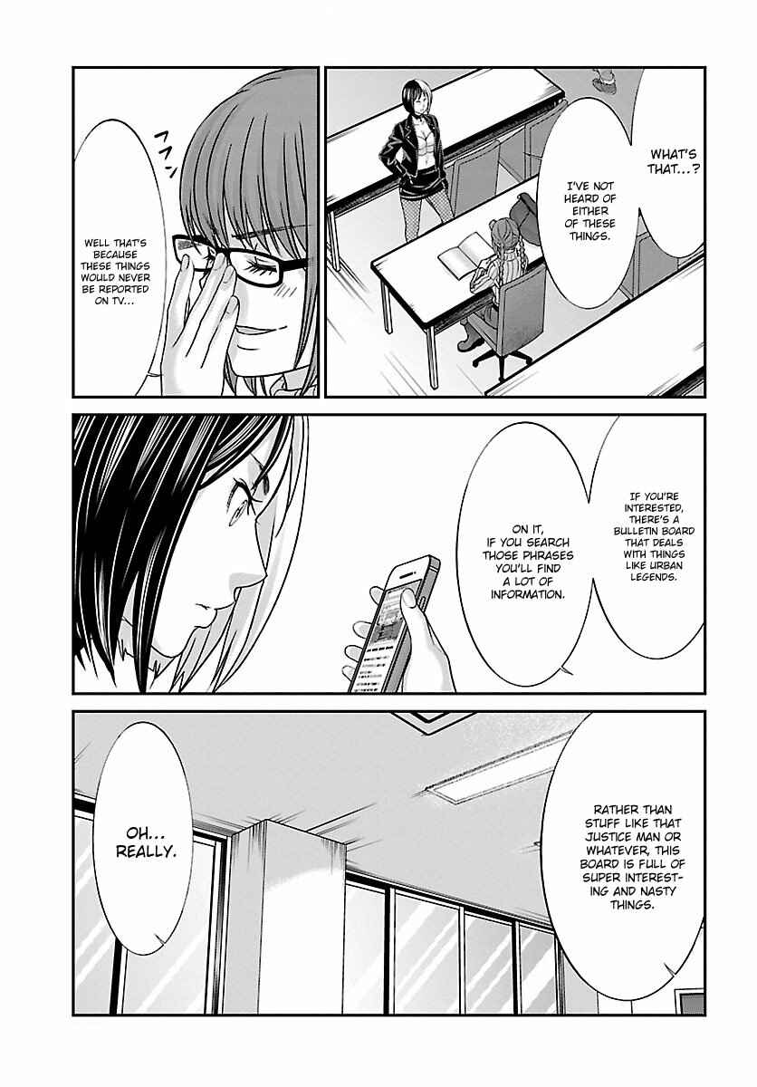 Chapter 34 - Page 12