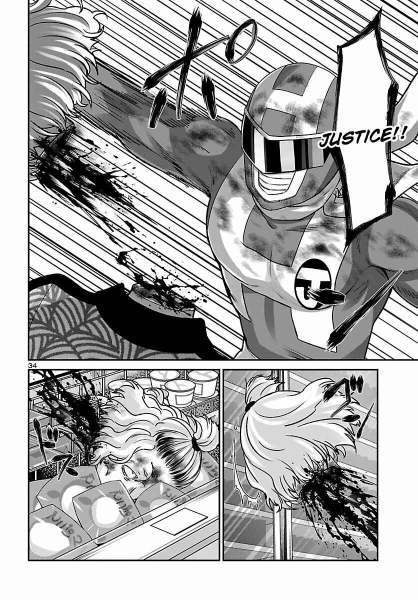 Chapter 34 - Page 34