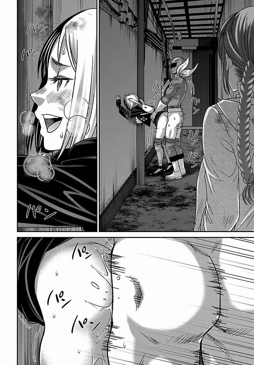 Chapter 34 - Page 38