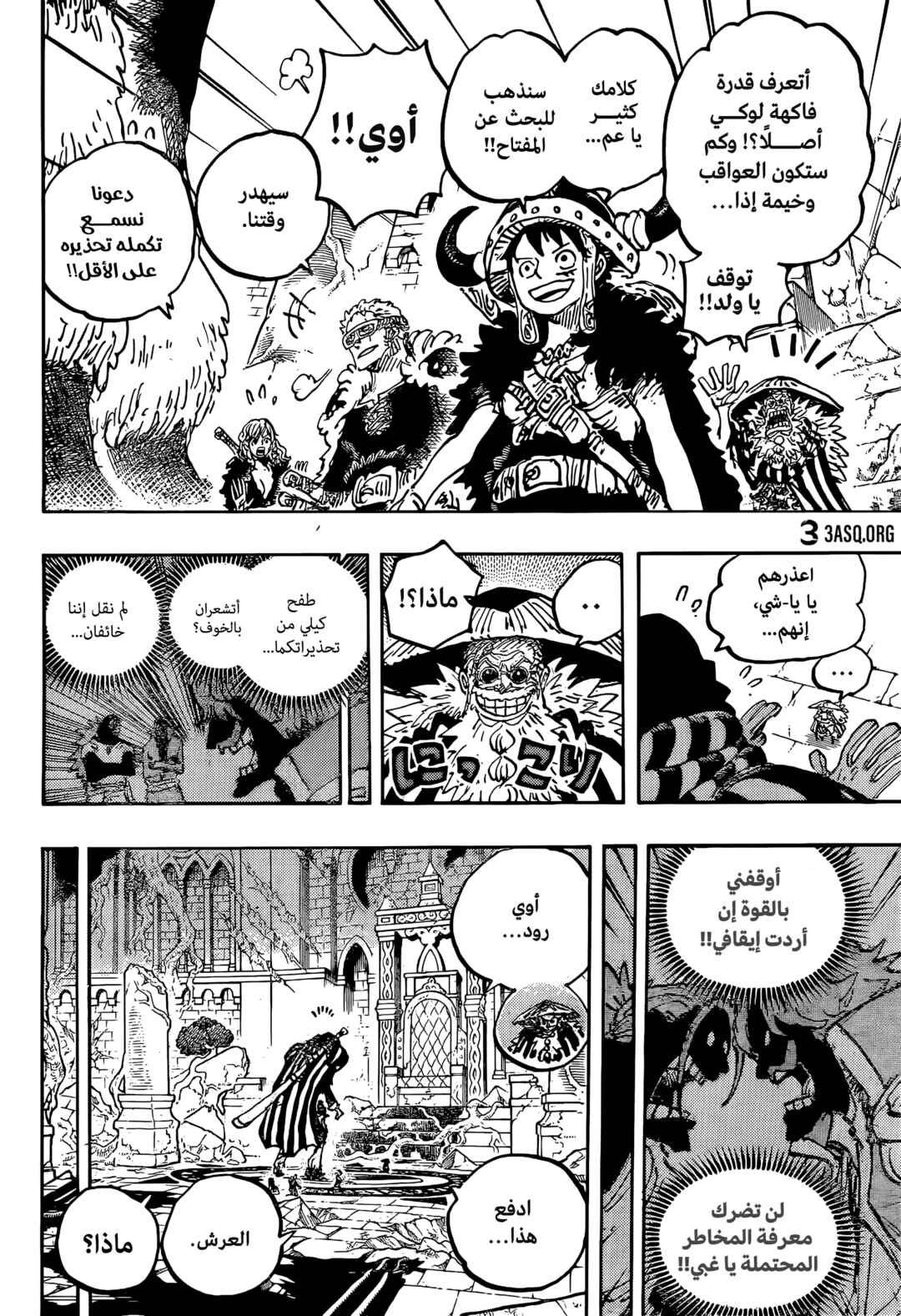 Chapter 1139 - Page 10