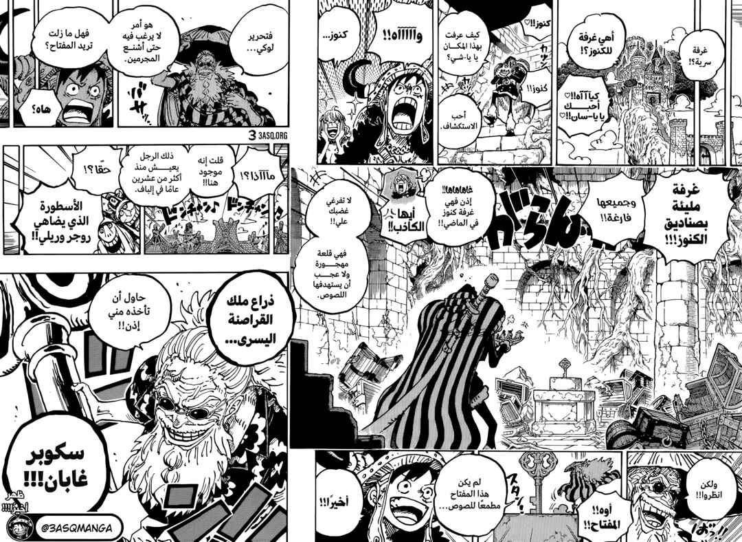Chapter 1139 - Page 12