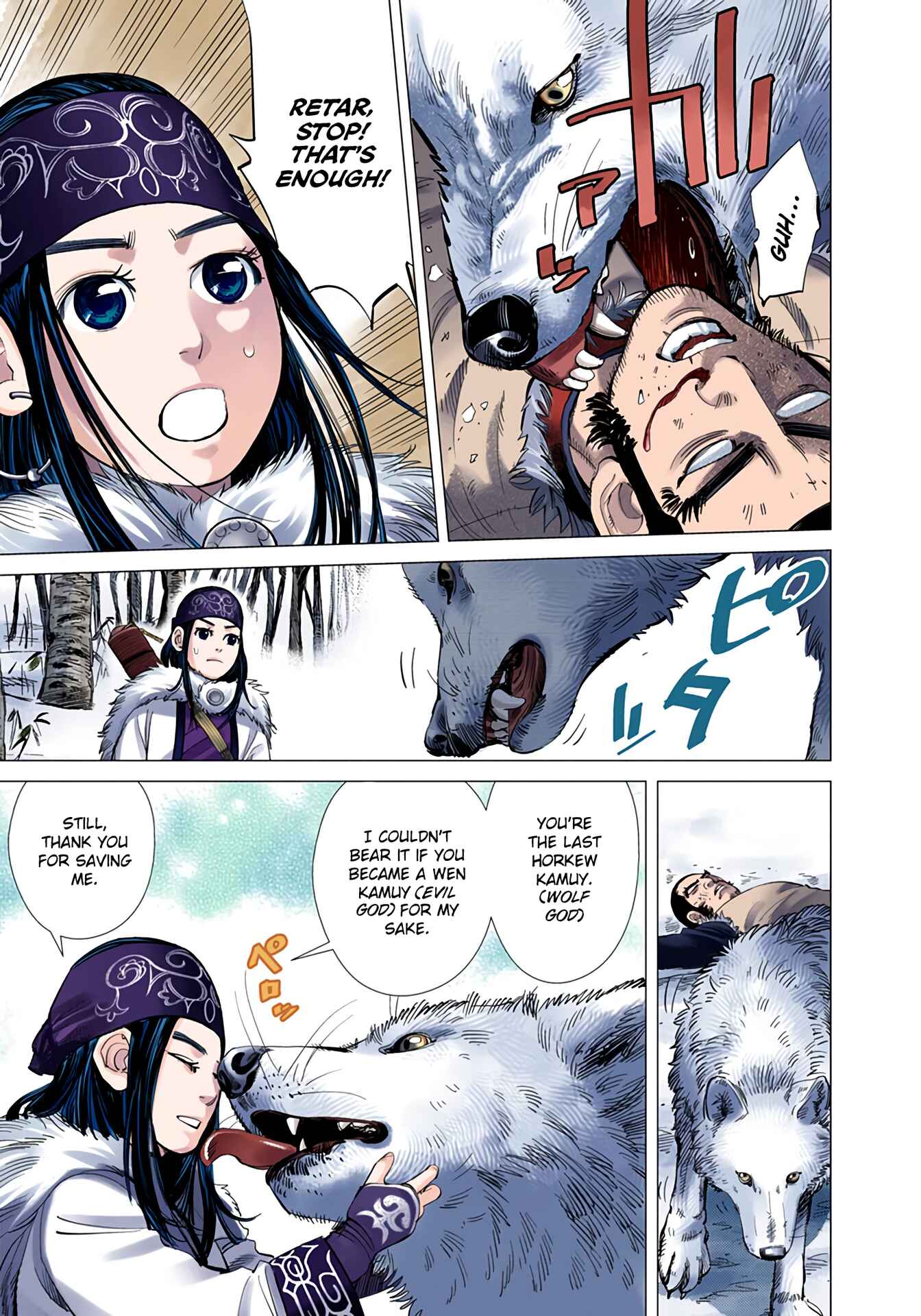 Chapter 11 - Page 4