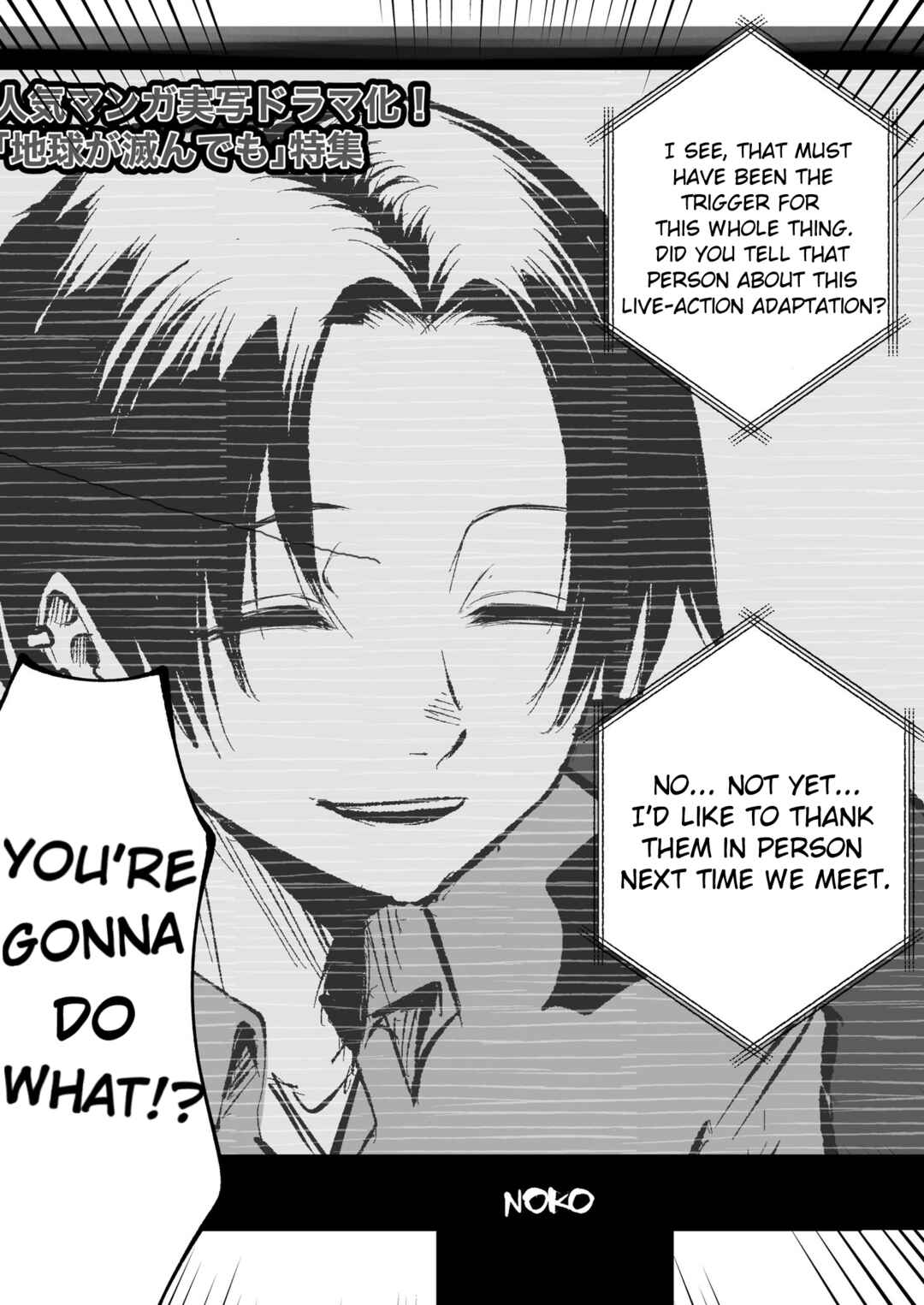 Chapter 8 - Page 3