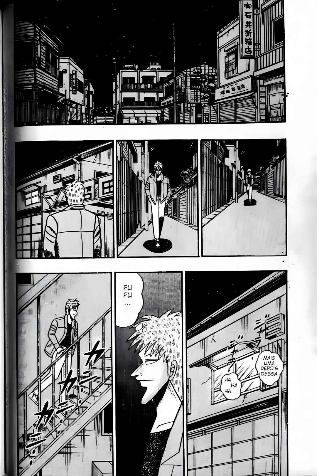 Chapter 32 - Page 3