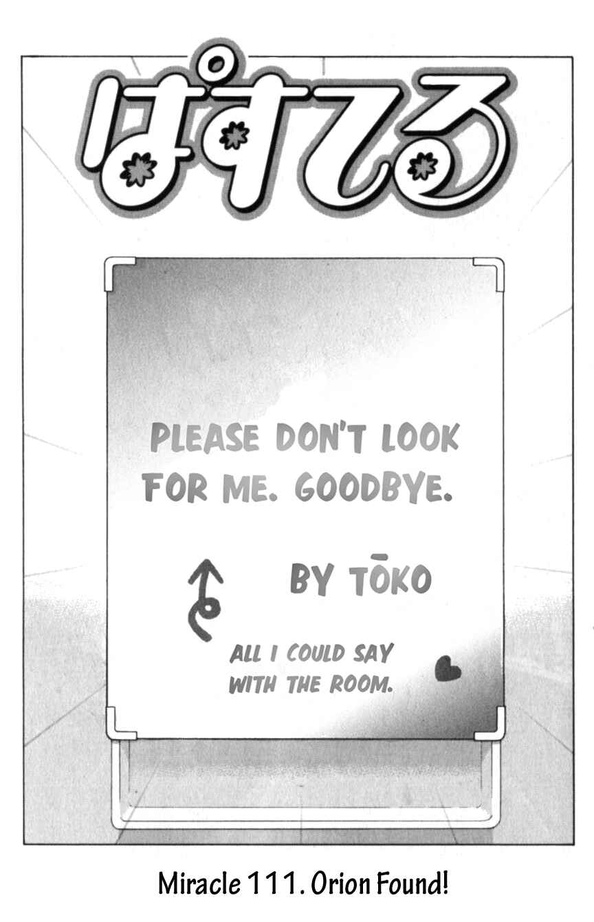 Chapter 111 - Page 1