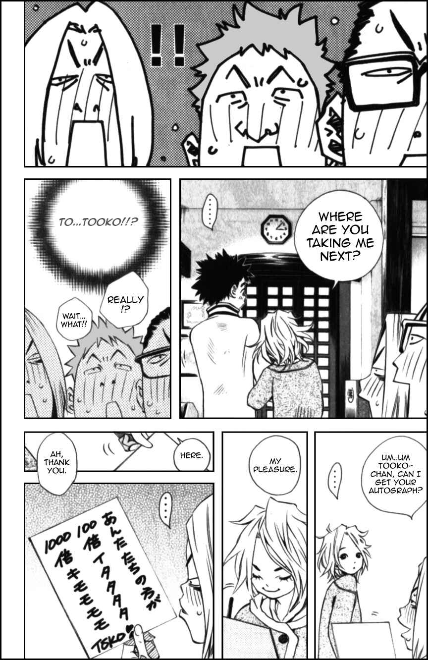 Chapter 111 - Page 18