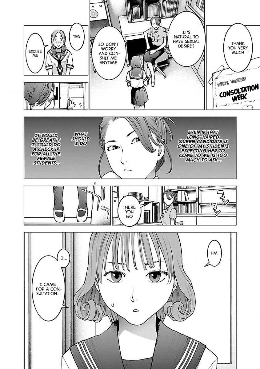 Chapter 58 - Page 23