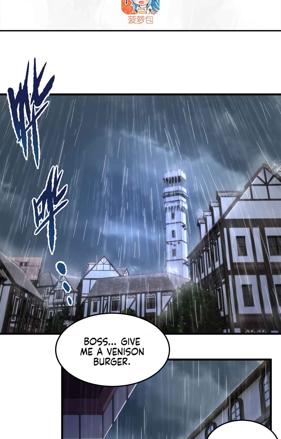 Chapter 109 - Page 3